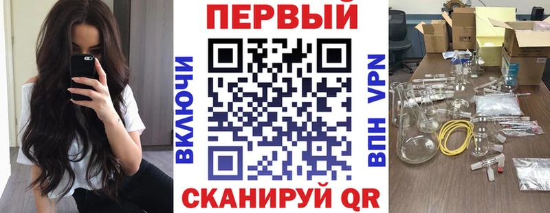 АМФ VHQ  купить   Пыть-Ях 