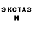Кетамин ketamine Janeta Ivanova