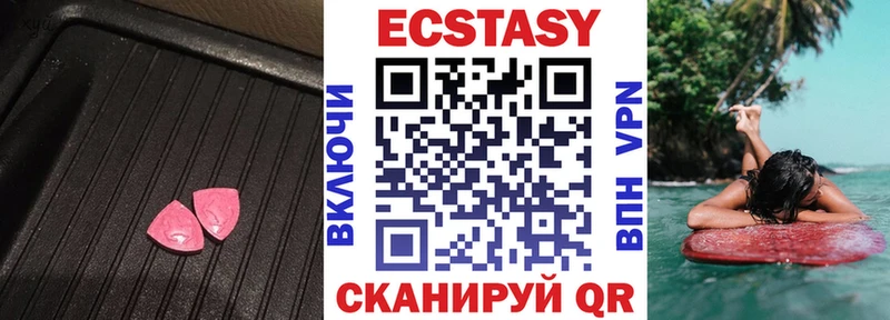 ЭКСТАЗИ Дубай купить цена Пыть-Ях