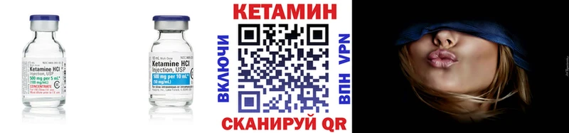 Кетамин ketamine  цена наркотик  Пыть-Ях 