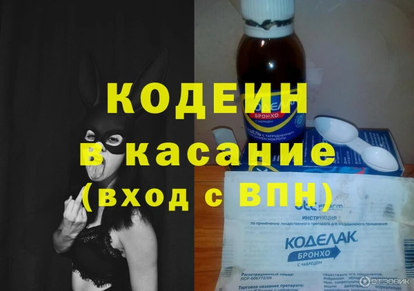 2c-b Алексин