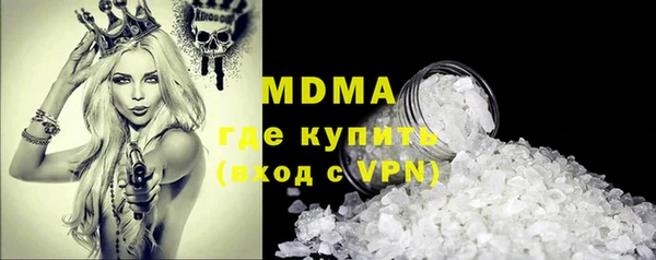 кристаллы Алексеевка