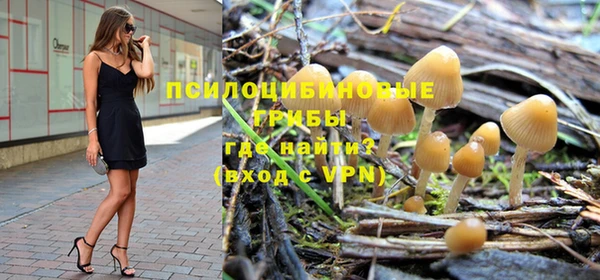 кристаллы Алексеевка