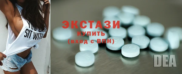 кристаллы Алексеевка