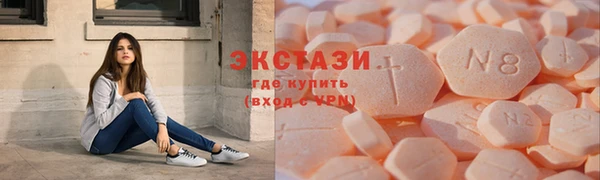 2c-b Алексин