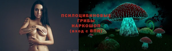 кристаллы Алексеевка