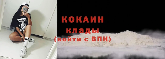 бутират Куйбышев