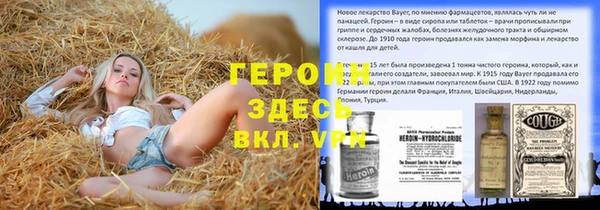 кристаллы Алексеевка