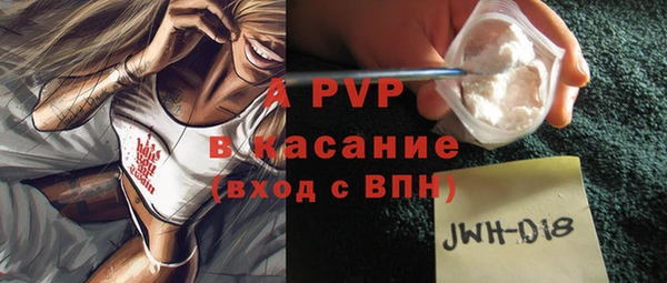 кристаллы Алексеевка