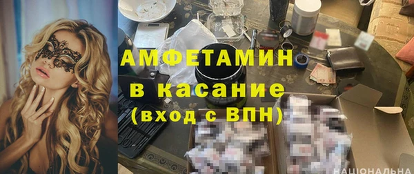 кристаллы Алексеевка