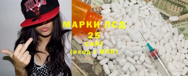кристаллы Алексеевка