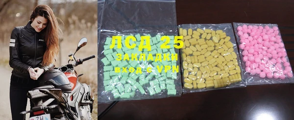 2c-b Алексин