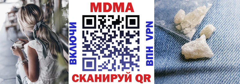 МДМА VHQ  закладка  Пыть-Ях 