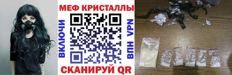 МЕФ mephedrone Пыть-Ях