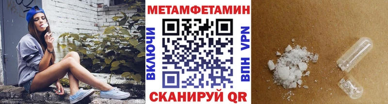 Первитин кристалл  закладки  Пыть-Ях 