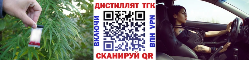 Дистиллят ТГК гашишное масло  как найти наркотики  Пыть-Ях 